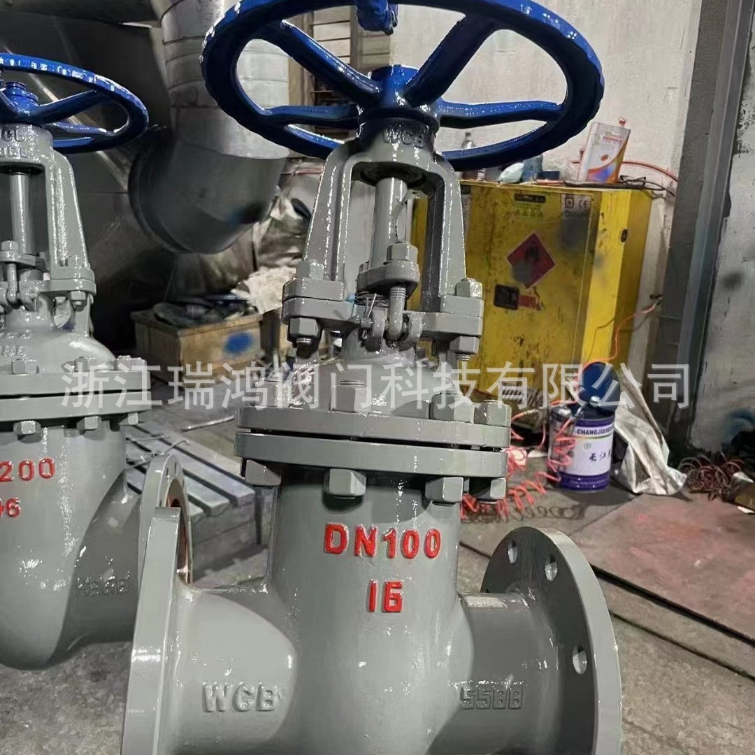 Z41H-16C铸钢闸阀 法兰硬密封闸阀 手动法 兰闸阀门 国标蒸气阀门