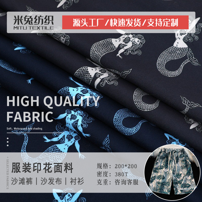 数码印花厂家涤纶牛津布服装印花面料图片打印布料平纹印花布