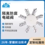 医疗隔离式防腐监测电磁阀