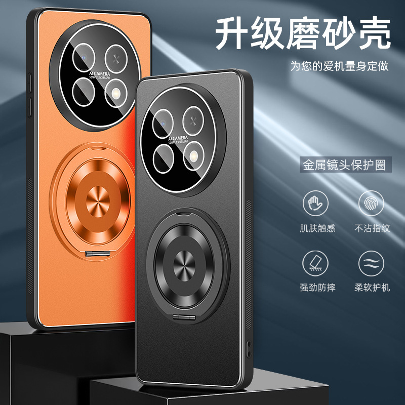 Suitable for Huawei Enjoy 90Promax Mobile Phone Case, New Rotating Stand, Enjoy 90Plus Lens Film, Metal Case Suitable for Huawei Enjoy 90Promax Mobile Phone Case, New Rotating Stand, Enjoy 90Plus Lens Film, Metal Case
