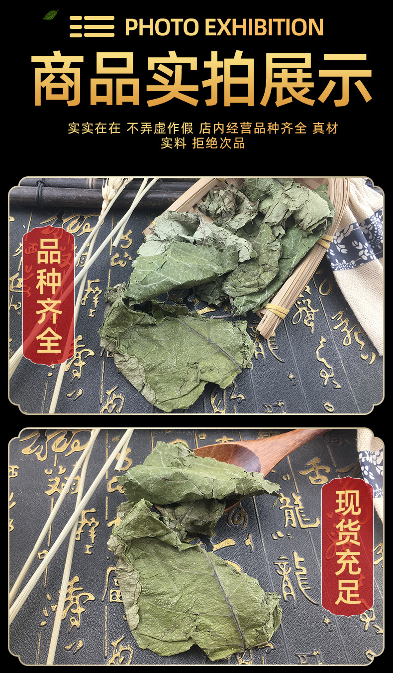 Dried Eucommia Leaf Du Zhong Ye Loose Herbal Tea Leaves 500g Bulk Raw Herb in use