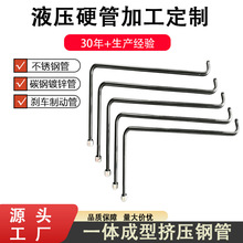 定制高压黄油管注油器弹簧软管定做注塑机液压硬管润滑高压软管