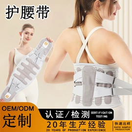 形体矫正器;束缚带塑体衣;护腰