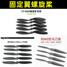 ��ģ�w�C�̶���������SU27 F22 8060���٘�6040 ����KT��