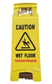 其他材料印刷;塑料印刷;其他印刷产品