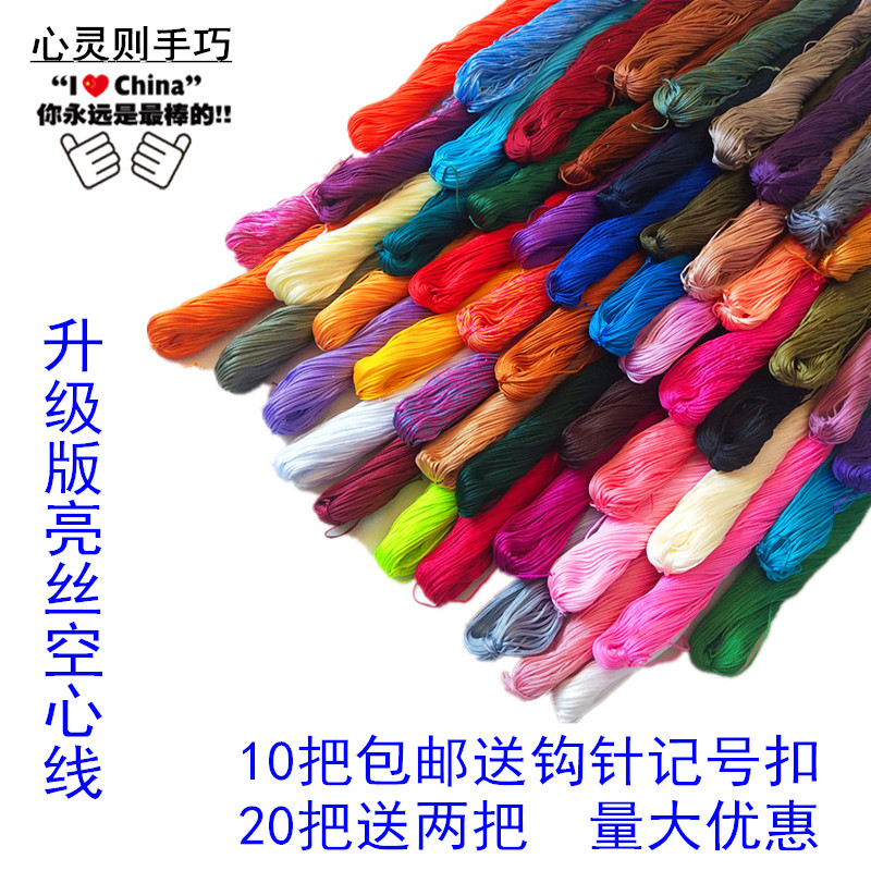 冰条线手工编织拖鞋凉鞋升级版空心地垫丝光毛手材料杯套包包饰品