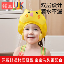 宝宝洗头神器洗头帽儿童浴帽挡水洗澡帽子婴儿防水护耳洗发头发帽
