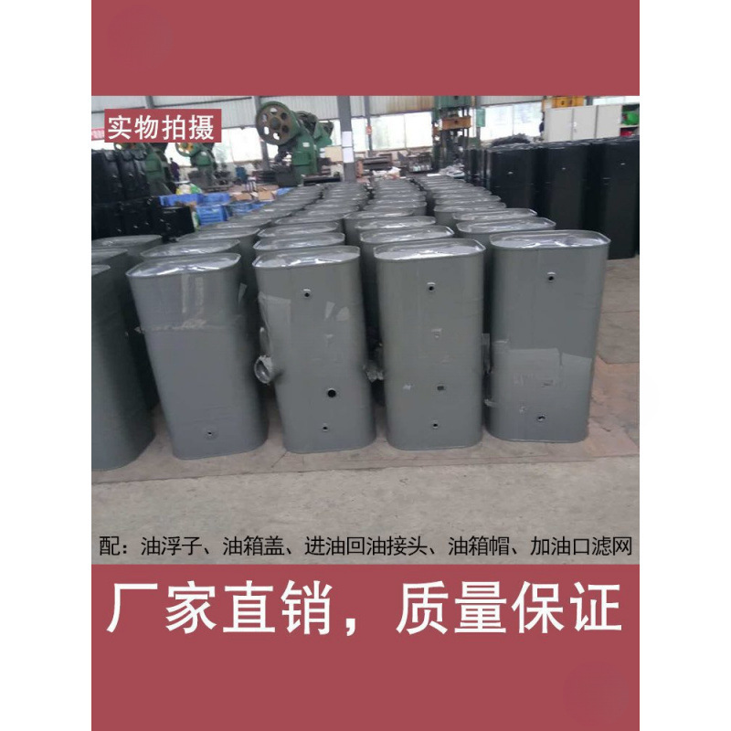 Iron fuel tank for modified vans, large and small fuel tanks, generator auxiliary fuel tank, car iron diesel mechanical tank