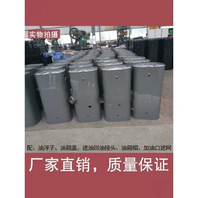 tanks, generator auxiliary fuel tank, Fuel tank - 28-cm-high-30-cm-wide-65-cm-long-approximately-45-liters