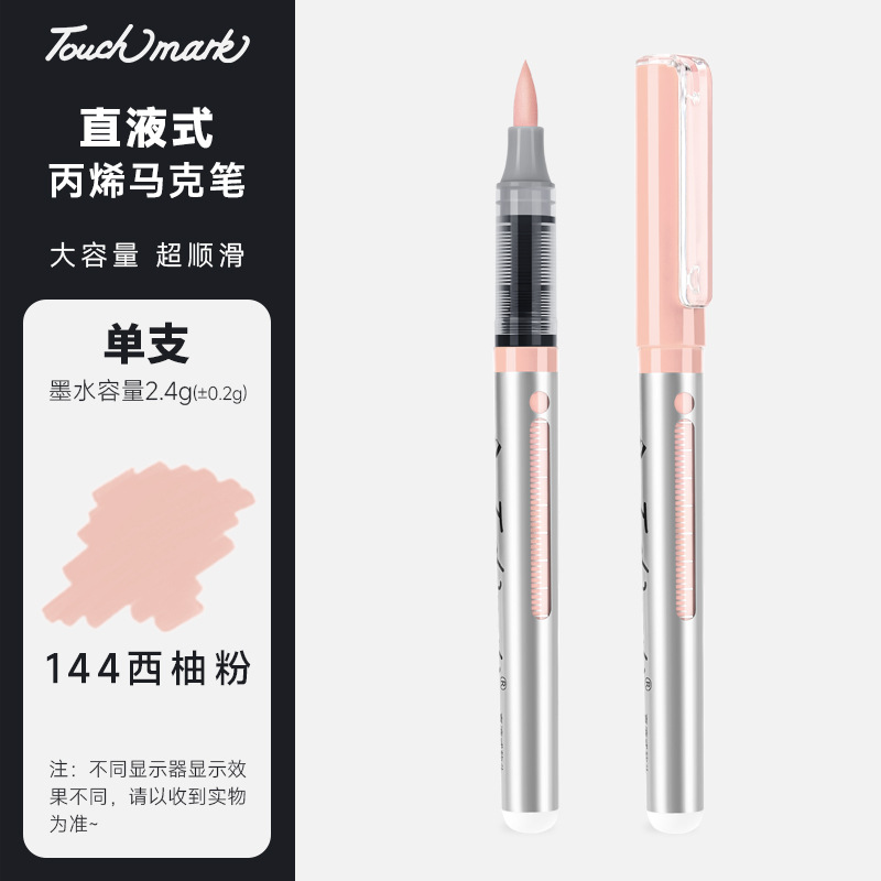 Seleccione estrictamente un marcador de cabeza suave de 80 colores de un solo color a granel de un solo cabezal Touchmark de acrílico líquido directo