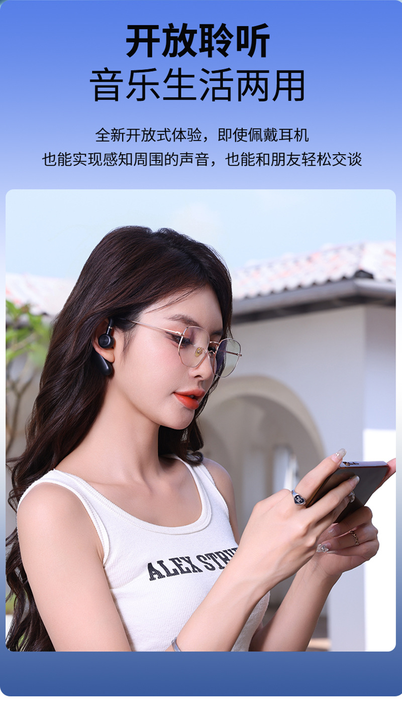 Special model V49 air conduction wireless call non-in-ear Bluetooth headphones ultra-long battery life bone conduction ear-hook sports