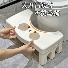 家庭用便器の腰掛けは足を踏みます。腰掛けはしゃがみます。