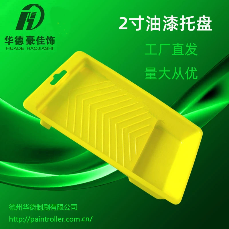2-дюймовый лоток для краски, пластиковый лоток для краски 200x120, бункер для краски, пластиковый лоток для краски