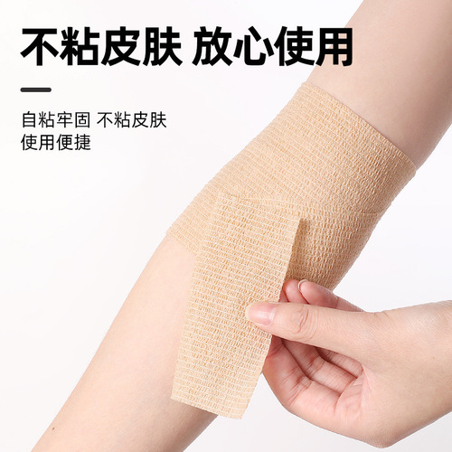 Sports self-adhesive elastic bandage, scar pet self-adhesive elastic bandage, finger, wrist, knee and ankle self-adhesive bandage