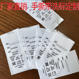 �S����˺��ϴˮ�˷��b�Ʒ�ߴa�̘�ӡˢ���ƿ�˺����ɫˮϴ����