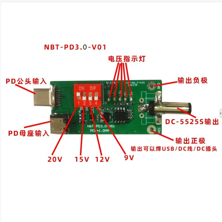 PD3.0 протокол быстрой зарядки триггер фиксированное напряжение старение соблазнитель