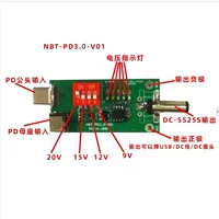 PD3.0 протокол быстрой зарядки триггер фиксированное напряжение старение соблазнитель