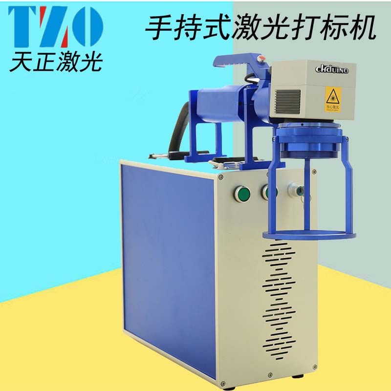 手持式激光打标机光纤激光打标机金属大工件激光雕刻机激光镭雕机