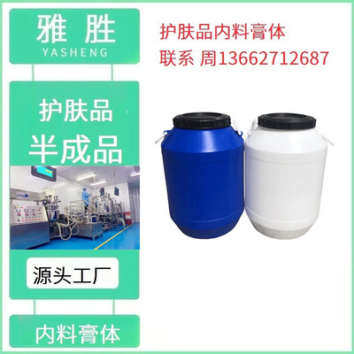Black export liquid pore Shrink Moisture Lotion T AHA Stock solution Partially Prepared Products oem machining