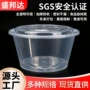 一次性耐高温定制圆形打包碗
