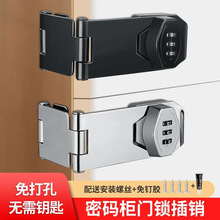 定制免打孔柜门锁柜子鞋柜抽屉对开铁皮柜锁具锁扣衣柜防盗密码锁