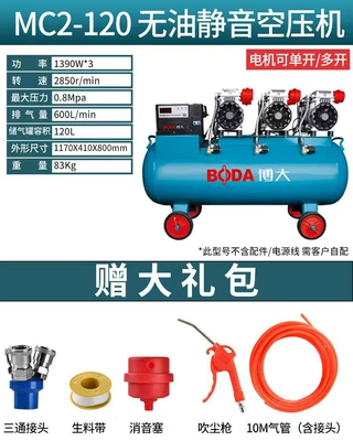 Air Compressor Woodworking Spray | Hava kompressorları - mc2-120-oil-free-silent-air-compressor-gift-package