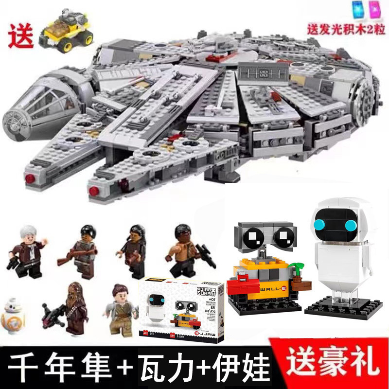 中国スターウォーズシリーズ帝国せん滅星艦|undefined