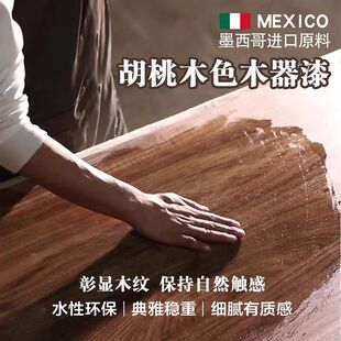 ����ľˮ���T�Ҿ�����ľ�yľ�����ľϞ��ɫ���¸�ɫľ�ԇ��ذ���