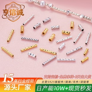 s925�y�M����܇�����ֹ�diy�Ʒ����y�������朸��鴩���y��