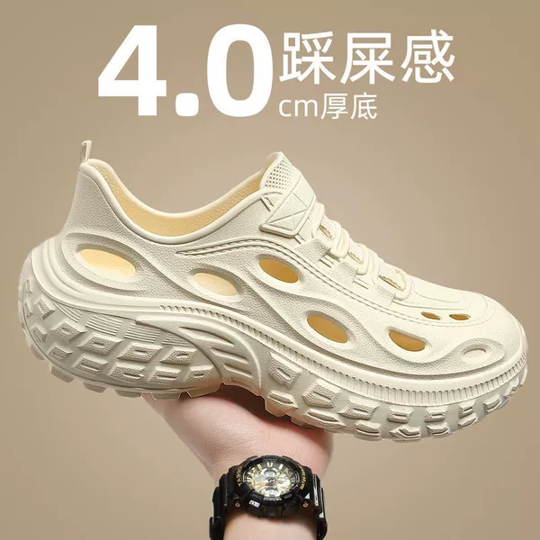 White upgraded quality flagship model [handsome on the street] - Ergonomics