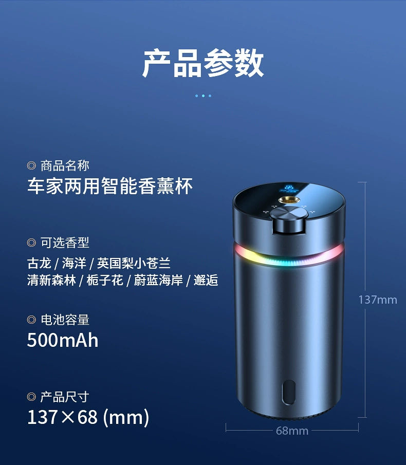 Свежий портативный роскошный диффузор с аксессуарами, 50 мл, длительный эффект
