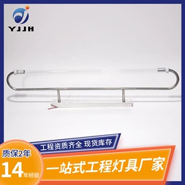 挂式杀菌灯;台式杀菌灯;防爆灯