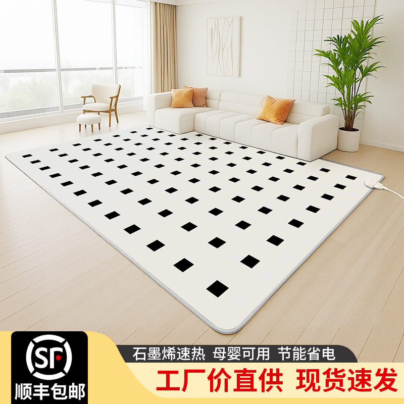 Jiyou warm South Korea graphene floor heating pad floor heating pad carbon crystal heating electric carpet living room heating yoga home