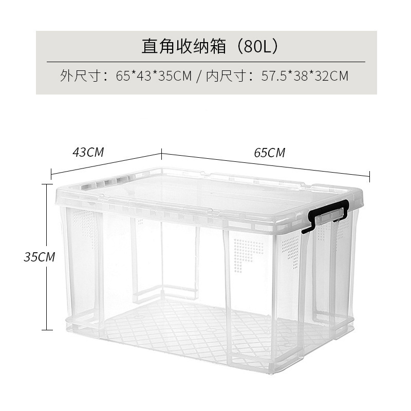 Caja de almacenamiento transparente de ángulo recto, caja de plástico gruesa resistente a la compresión, caja de almacenamiento para ropa doméstica de gran tamaño, cojín
