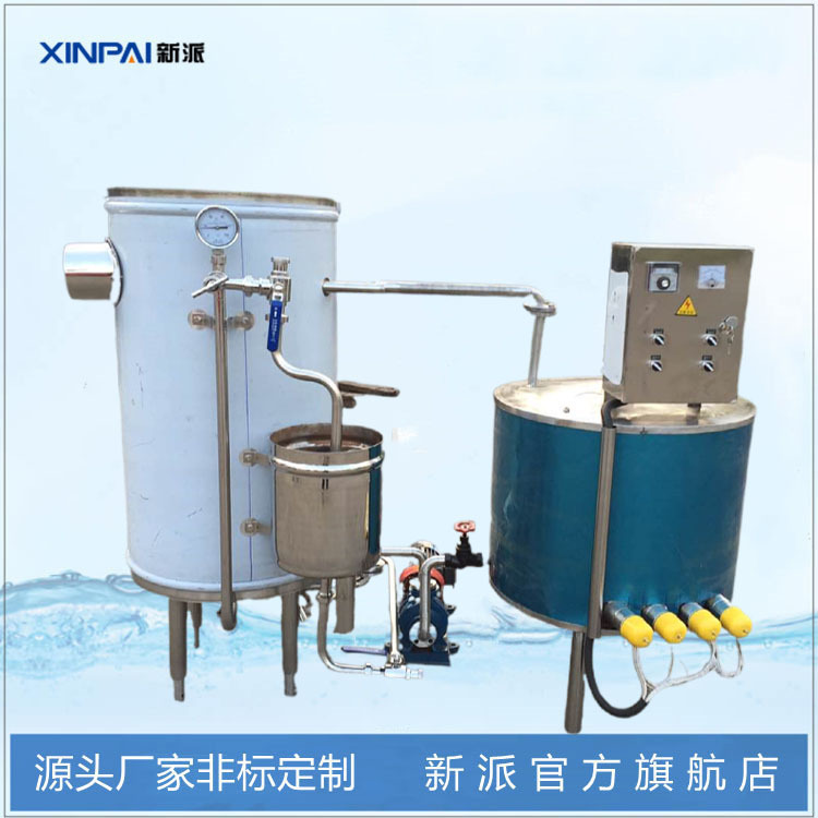 超高温瞬时灭菌机 黄酒蒸汽超高温瞬间杀菌机 果汁饮料杀菌