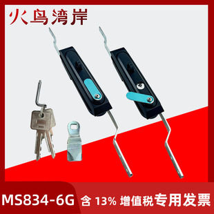 MS834-6G�B�U�i�h���O�䙙�i5GͨӍ���h�W�C���i�i�ߵ͉�������i