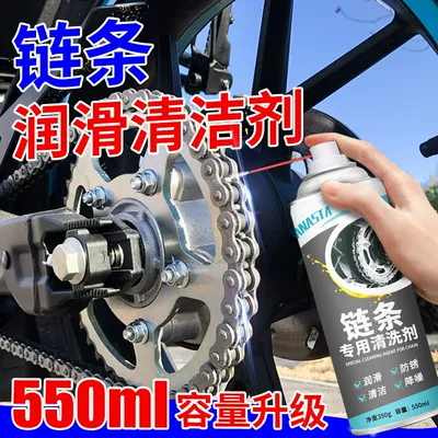 Chain Cleaning Agent, Motorcycle and Cleaning/curing agent