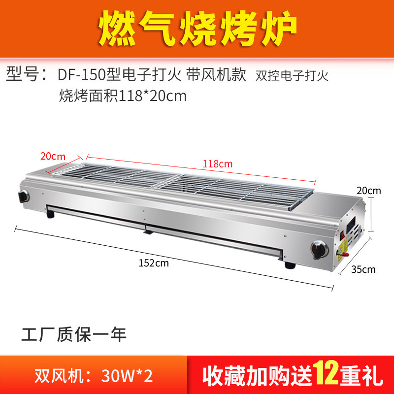 户外摆摊燃气烧烤炉商用家用煤气液化天然气烤炉子烤面筋熄赵之钱|undefined