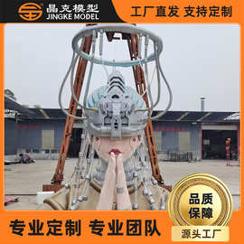 雕塑模型摆件模型展厅公园科幻布景展览可动灯光雕塑模型生产厂家