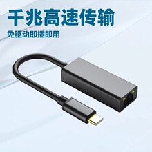 Type-Cǧ���о��W�� USB-C�DRJ45�W���D�Q���W���D���^��չ����