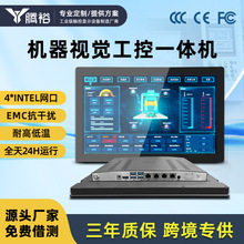 �|��һ�w�C12/15.6/17/19Ӣ��C��ҕ�X4���W�ڹ�����X����һ�w�C