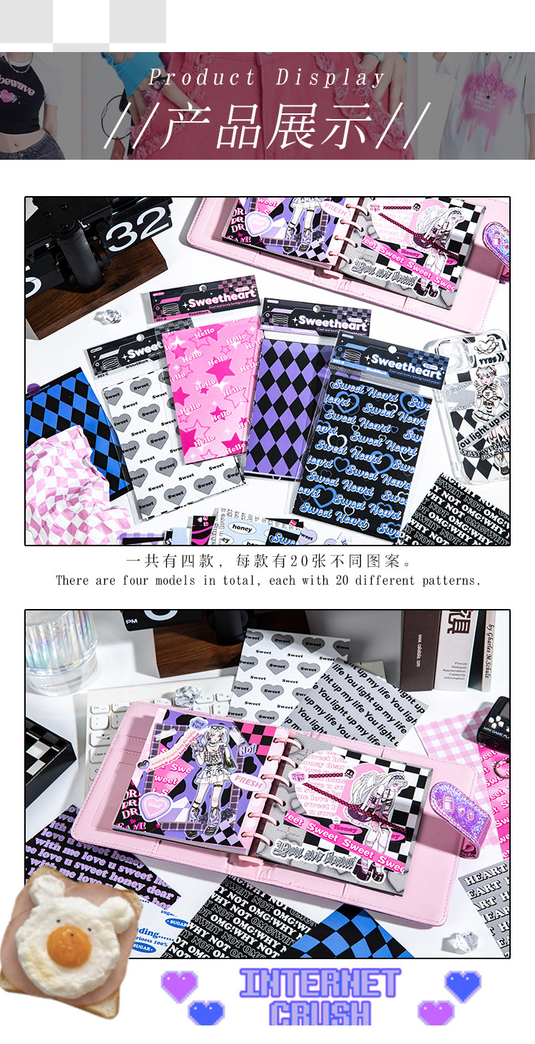 甜酷少女y2k美式甜心电波无粘性素材纸英文格纹手帐装饰打底背景详情6
