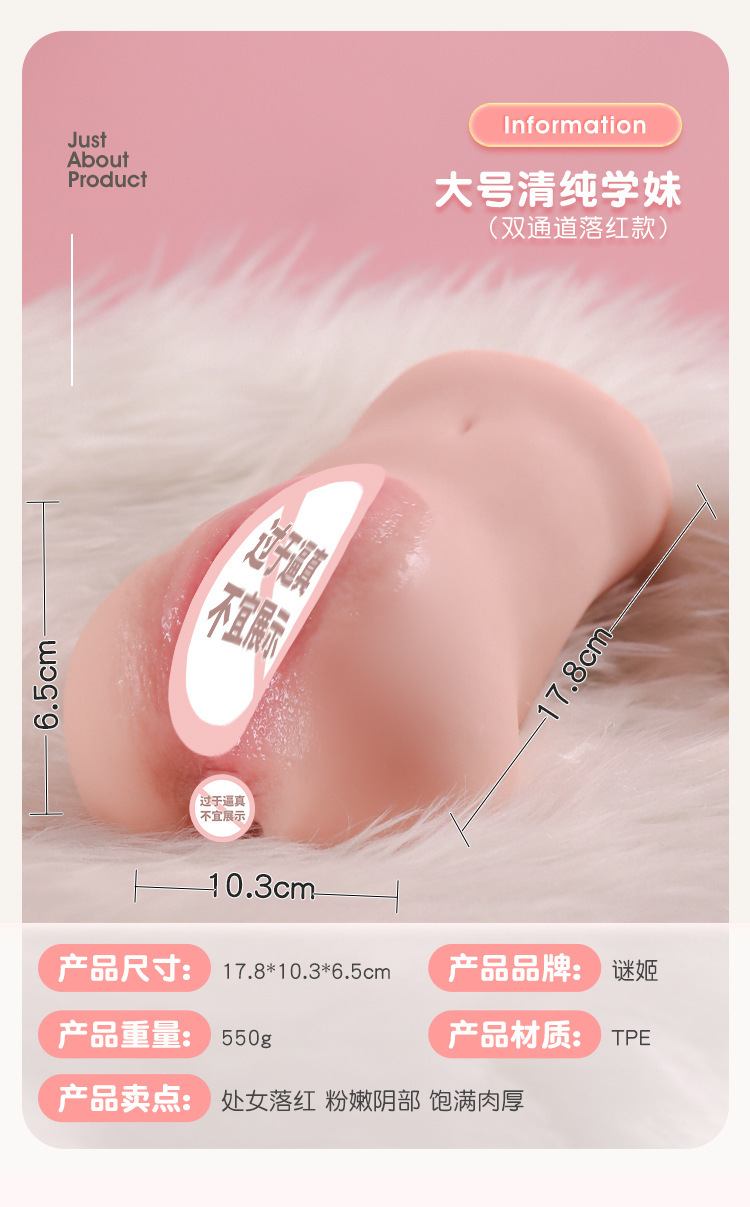 Mystery Girl Pink Dual-Channel Realistic Half-Body Inflatable Adult Doll — detail image 14