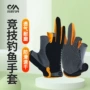 川泽防晒防水防滑手套