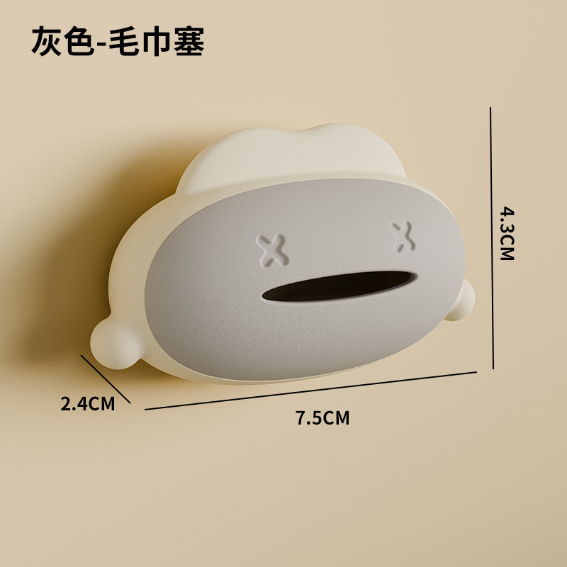 免打孔创意毛巾收纳塞免打孔卫浴置物架粘贴壁挂毛巾架厨房抹布塞|undefined