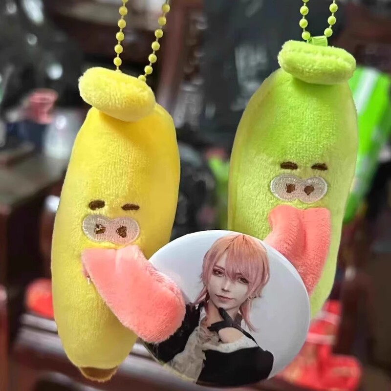 Gumei Magnetic Banana Plush Pendant Keychain Student Two-Dimensional Abstract Creative Eating Grain Prop Bag Pendant