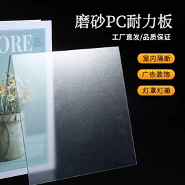 PVC塑料板;PVC塑料片;PP塑料板