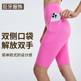 瑜伽服;运动内衣;瑜伽T恤