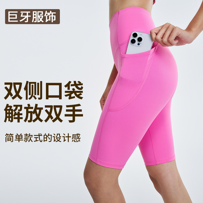 Lycra Five-Point Yoga Pants for Women, Seamless Gym Shorts, High-Waisted Outdoor Cycling Shorts, Sports Leggings