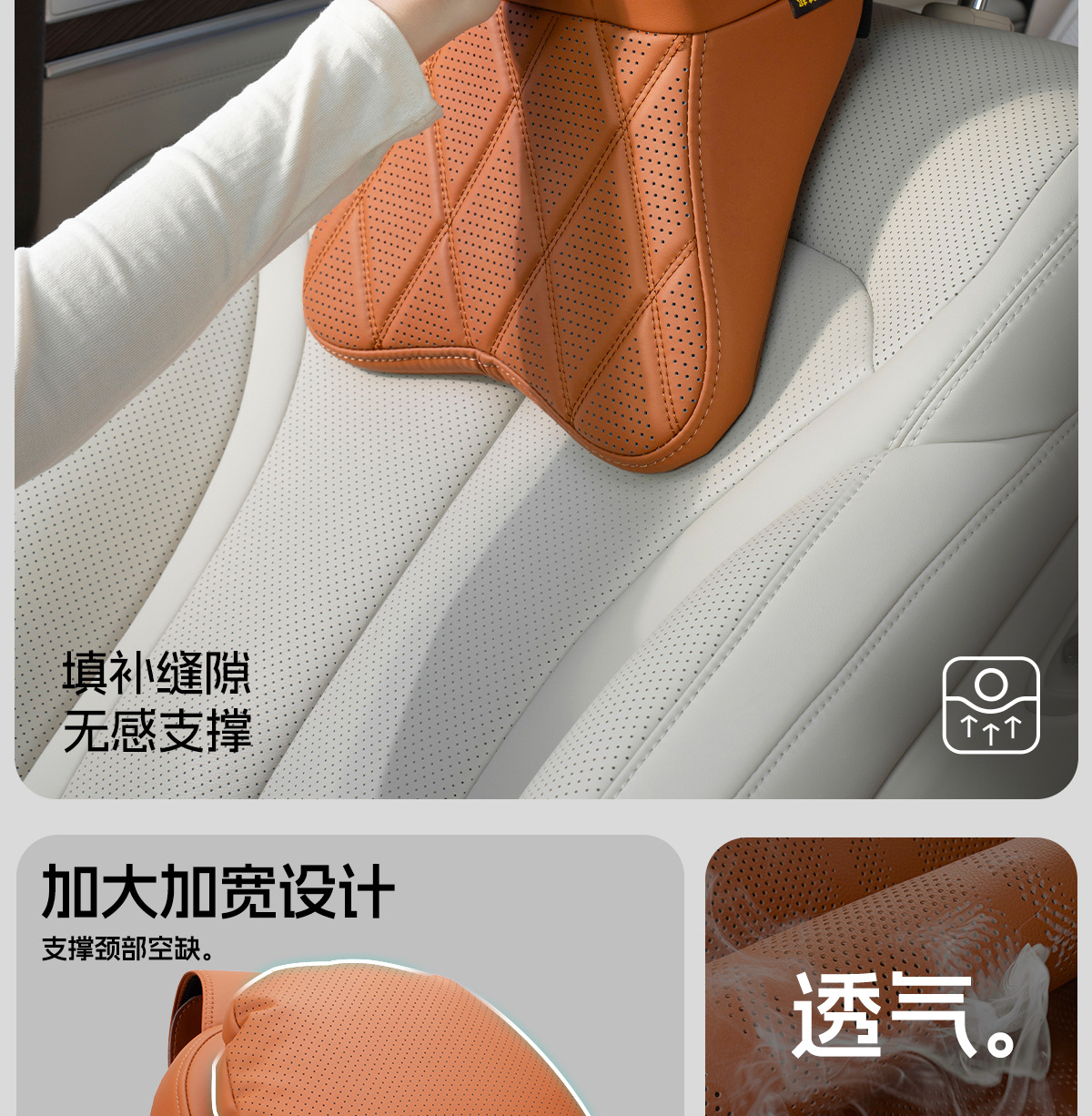 Suitable for Zeekr 9X/001/007/Mix Headrest and Neck Pillow Car Pillow Set, Anti-Stain Leather Car Interior Accessories